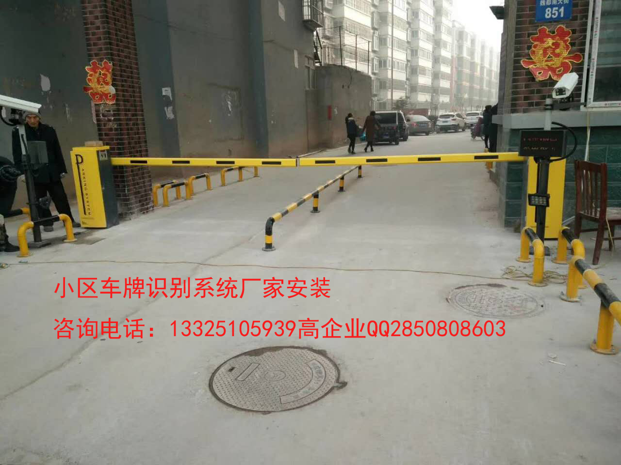 河北沧州物业安装车牌识别系统，盐山县广告道闸安装