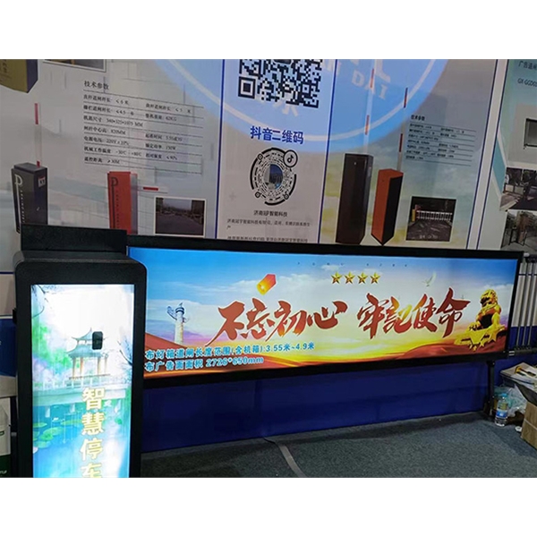 直流无刷卡布广告道闸